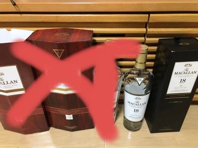 Macallan 18 Year Old 2022 Rare Cask Batch No.3 Empty Bottle and Box Set