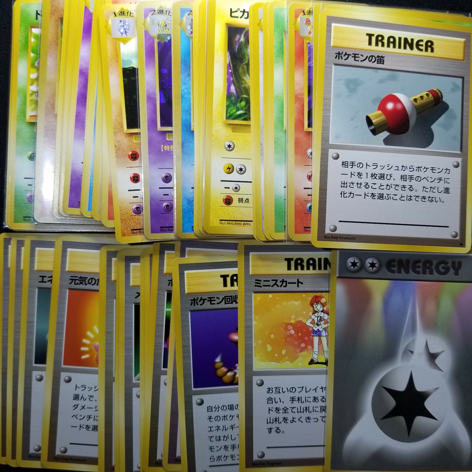 Pokemon Japanese Base Set Singles 1996 Buy More And Save On One Time 1$ Shipping