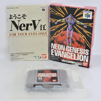 NEON GENESIS EVANGELION 新世紀エヴァンゲリオン N64 Neon Genesis Evangelion [N64] - IGN