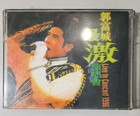 (2368) 马来西亚版磁带 Malaysia Chinese 2 Cassette ~Aaron Kwok 郭富城 Live In Concert 1996