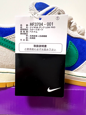激レア　非売品　ナイキNIKE ペール缶　直径30cm 高さ37cm NIKE Air Max Plus DM0032-301 Vapor Green Malachite Black