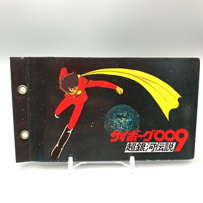 Joe Shimamura Jet Link Cyborg 009 Trading Card Holder Anime Vintage Japan aa843