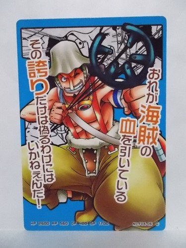 One Piece AR Formation 4 Luffy Zoro Sanji Nami Robin Kalifa Lucci Shanks - Picture 7 of 45