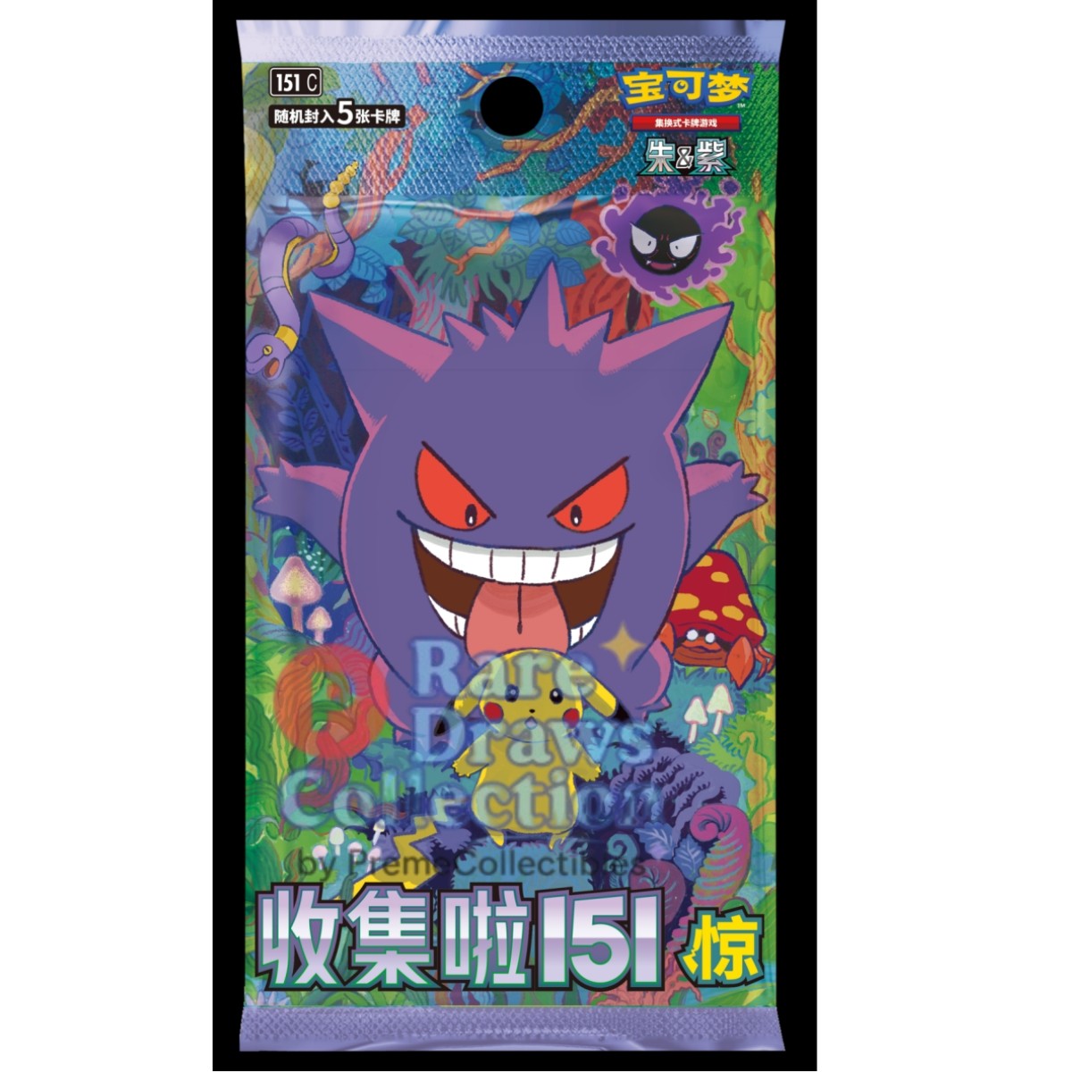 Pokemon 2025 TCG S-Chinese Collect 151C Surprise Slim＆Jumbo Pack