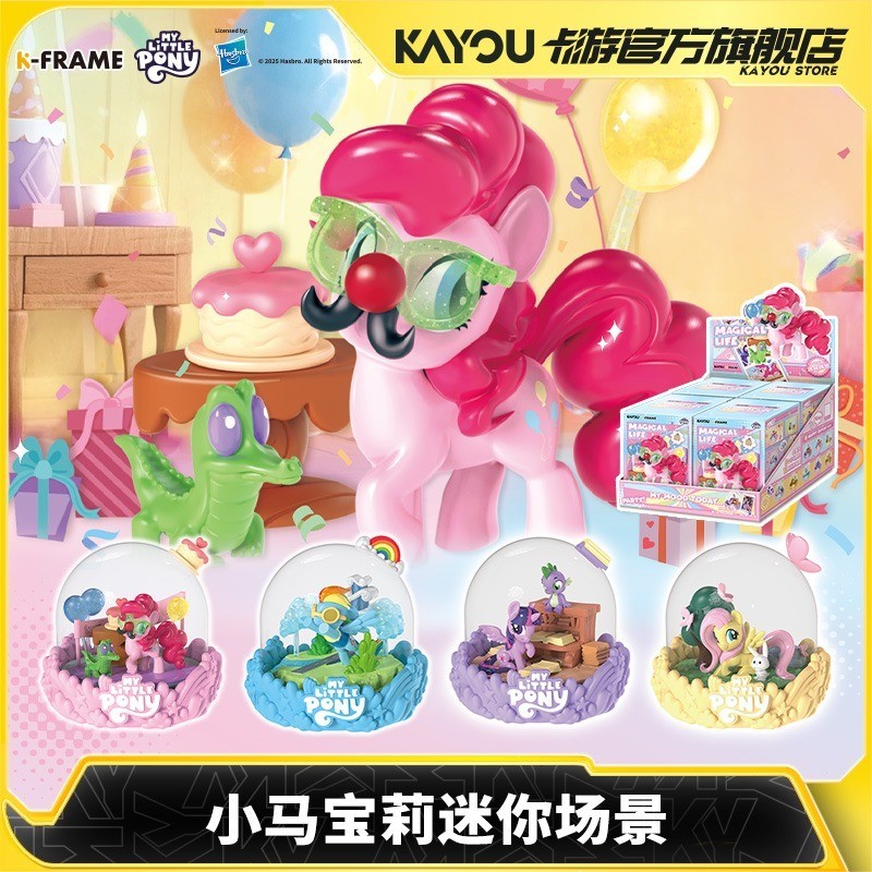 KAYOUu0026マイリトルポニー海外ポップアップストア限定ぬいぐるみ