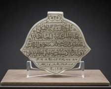 Mughal Sufi Talismanic Islamic Handengarved Quran Verses Jade Stone Pendant