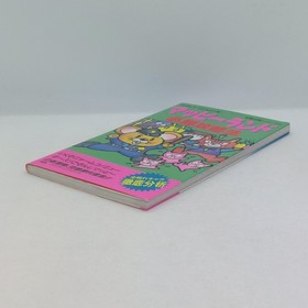 Mappy Land Hisshou Kouryakuhou Guide Book 1986 Nintendo Famicom FC NES Namco