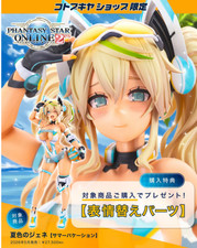 Kotobukiya Phantasy Star Online 2 es Summer Color Gene Summer Vacation limited