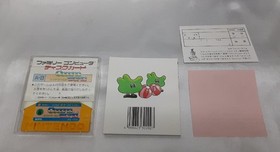 Cocona World W/Case Manual Retro Famicom Disk System FC VG Used Game NTSC-J JP