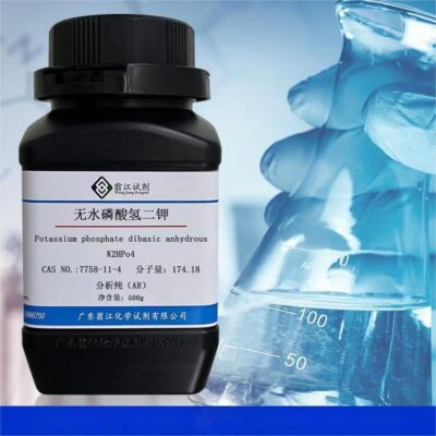 500g AR Level Potassium Phosphate Dibasic Anhydrous (K2HPO4) Chemical Reagents