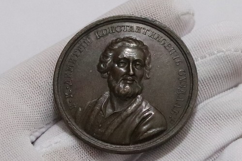 🧭 🇷🇺RUSSLAND SELTENE 1770 Prinz Dmitri Konstantinowitsch Susdal MEDAILLE von Glas 39mm  - Bild 1 von 6