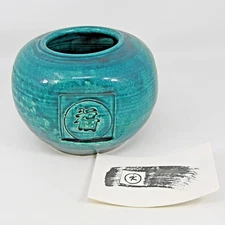 Vintage Ilene Kratka Studio Art Pottery Hawaii Raku Vase Double Happiness Green