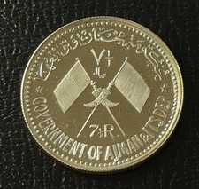 Uncertified Emirati Coins for sale | eBay