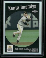 2024 Topps Chrome NPB #T59-1 Kenta Imamiya Topps 1959