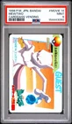 PSA 9 2026 CERT MEWTWO 1998 POKEMON JAPANESE BANDAI CARDDASS VENDING #MOVIE 14