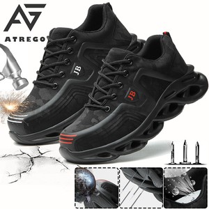 atrego boots