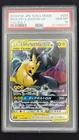 Pikachu & Zekrom GX 031/095 - SM9 Tag Bolt - Graded PSA 10 GEM MT Japanese
