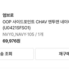 Umbro Navy Men's Sweatshirt Casual Pullover