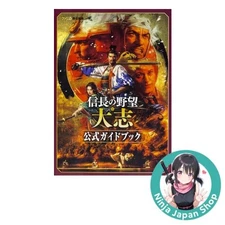 Nobunaga's Ambition Taishi Official Guidebook Japanese Game Book USED