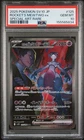 POKEMON ROCKET'S MEWTWO ex 2025 JP SV10-GLORY OF TEAM ROCKET #125 SPCL AR PSA 10