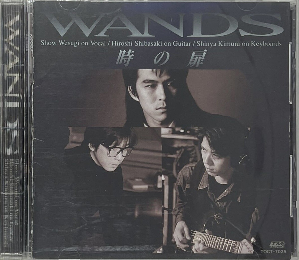 WANDS 非売品CD 時の扉　上杉昇 WANDS 非売品CD 時の扉 上杉昇 時の扉 | 上杉昇 OFFICIAL WEBSITE