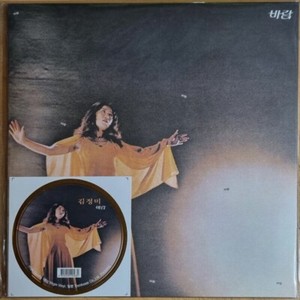 韓国Roots Rock Kim Jung Mi NOW US紙ジャケット盤 Kim Jung Mi – Now – Vinyl (LP, Album, Compilation), 1973 [r4360585