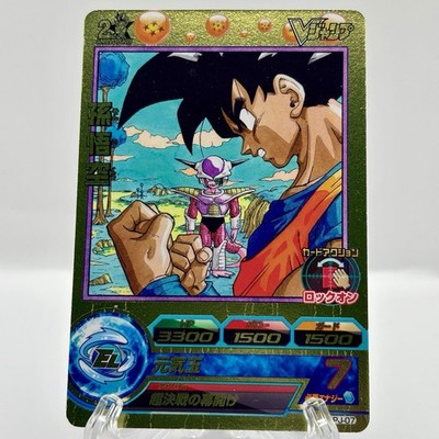Super Dragon Ball Heroes Bandai SDBH GPJ-07 Son Goku from Japan