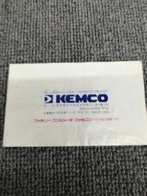 Kemco Space Hunter Famicom Software KoA73