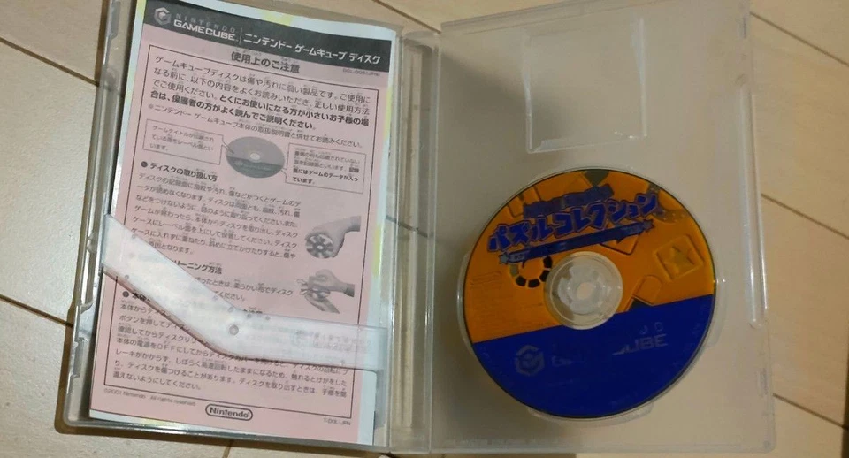 Puzzle Collection W/Box Nintendo Game Cube GC Very Good Used Game From JP - Image 3 of 3