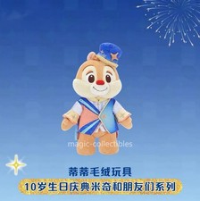 2026 Authentic Shanghai Disney Chip Plush Doll Toys 10th Anniversary