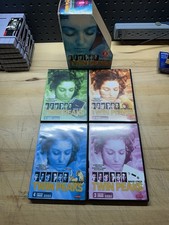 Very Rare Mexican Bootleg Twin Peaks Spanish DVD Box Set 