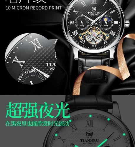 Men's Storm automatic mechanical watch men's belt multifunctional Sun Moon Star - Picture 20 of 28