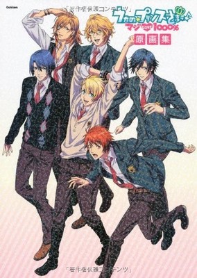 Uta no Prince sama Maji Love 1000 Original Art Collection