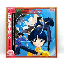 Ranma 1/2 Special LaserDisc Yomigaeru Kioku Part 1 Sample Japan Anime LD Rare