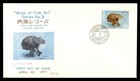 Mayfairstamps Ryukyu FDC 1971 work of folk art First Day Cover cca_17545 — photo 1