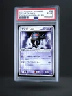Pokemon 2004 Japanese Gengar ex 048/082 Flight of Legends Holo 1st Ed PSA