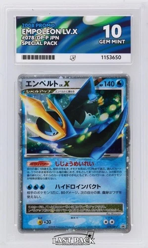 Empoleon LV.X 078/DP-P ACE Promo Pokemon Japanese ACE 10 Gem Mint Lot 1