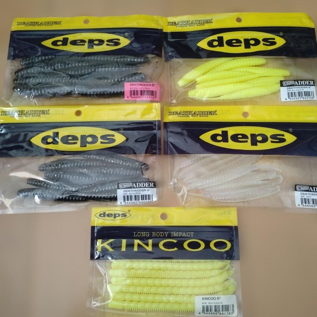 Fishing Lure DEATHADDER 4 and 5 inch KINCOO 5 soft lure set