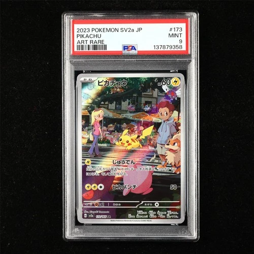 PSA 9 MINT 2023 Pokemon JPN Pikachu G sv2a 173/165 AR
