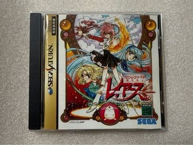 SS Magic Knight Rayearth First Limited Edition Fan Book Set Sega Saturn Working