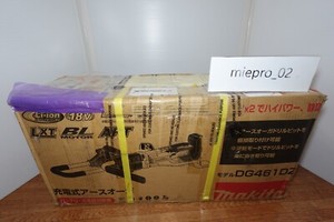 Makita DG460DZ Cordless Post Hole Digger Earth Auger Digging Open Box No Battery