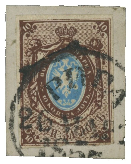 Flags, National Emblems Decimal Russian & Soviet Union Stamps