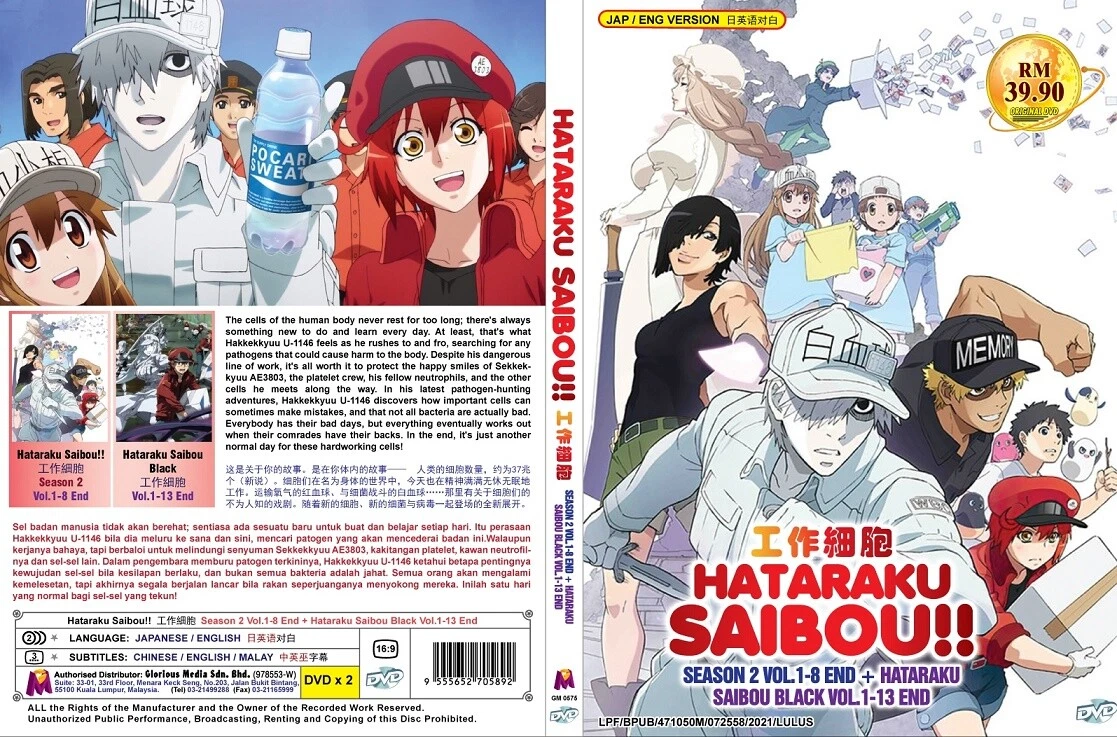 Hataraku Saibou!” and “Cells At Work! Code Black!” Blu-Ray/DVD