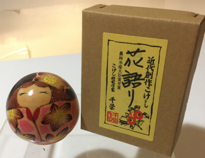 NEW Japan こけし Kokeshi Japanese Wooden Doll shy girl  H3''  MADE IN Japan