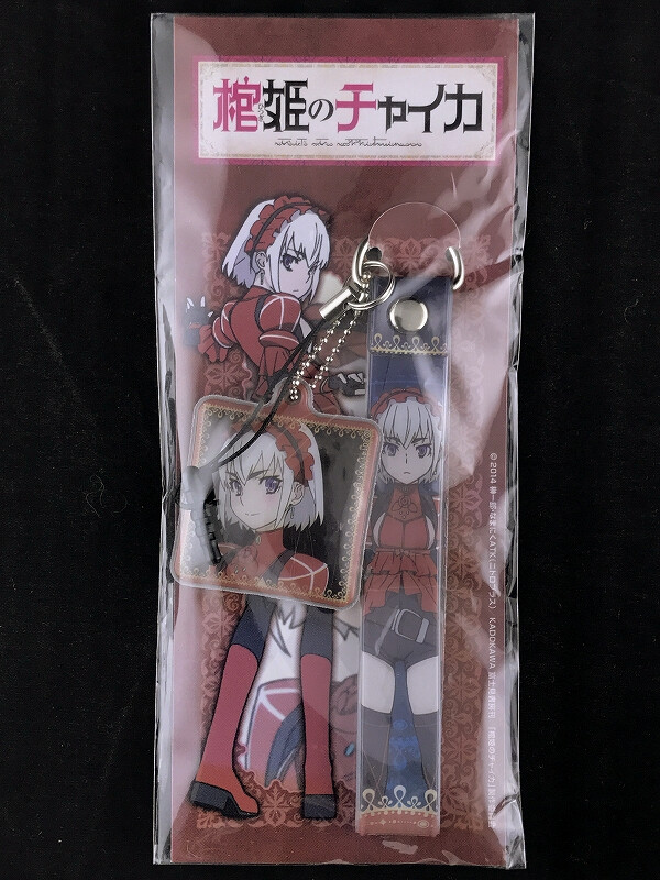 Chaika The Coffin Princess Chaika Bohdan Strap & Cleaner Key Chain New
