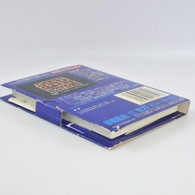 SOKOBAN C-56 Sega My Card SC-3000 SG-1000 3268 sc