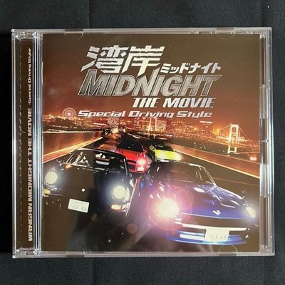 Wangan Midnight THE MOVIE Special Driving Style Soundtrack CD Japan Used