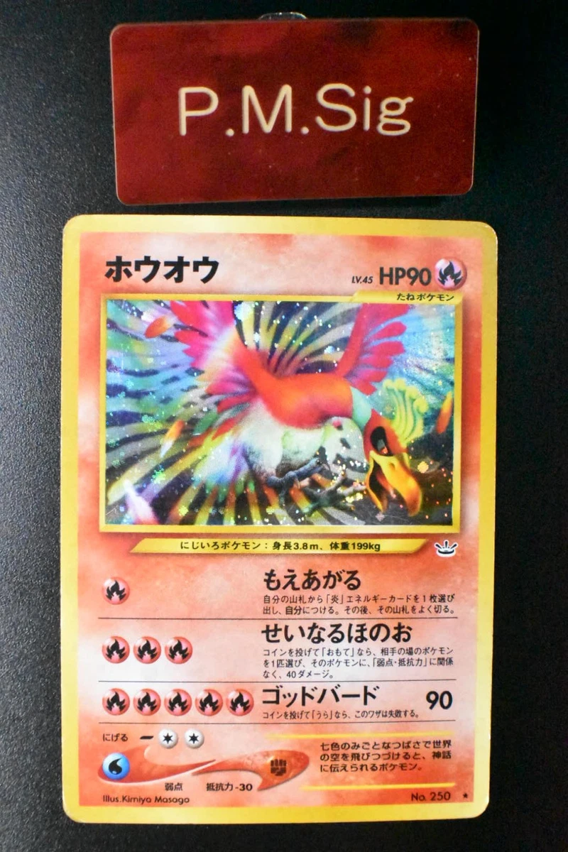 Ho-Oh Pokémon TCG Neo Revelation Individual Collectible Card Game