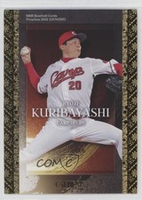 2022 BBM Genesis Ryoji Kuribayashi #030 0sk9