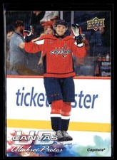 2026-27 Upper Deck Series 1 Hockey Canvas #C-49 Aliaksei Protas